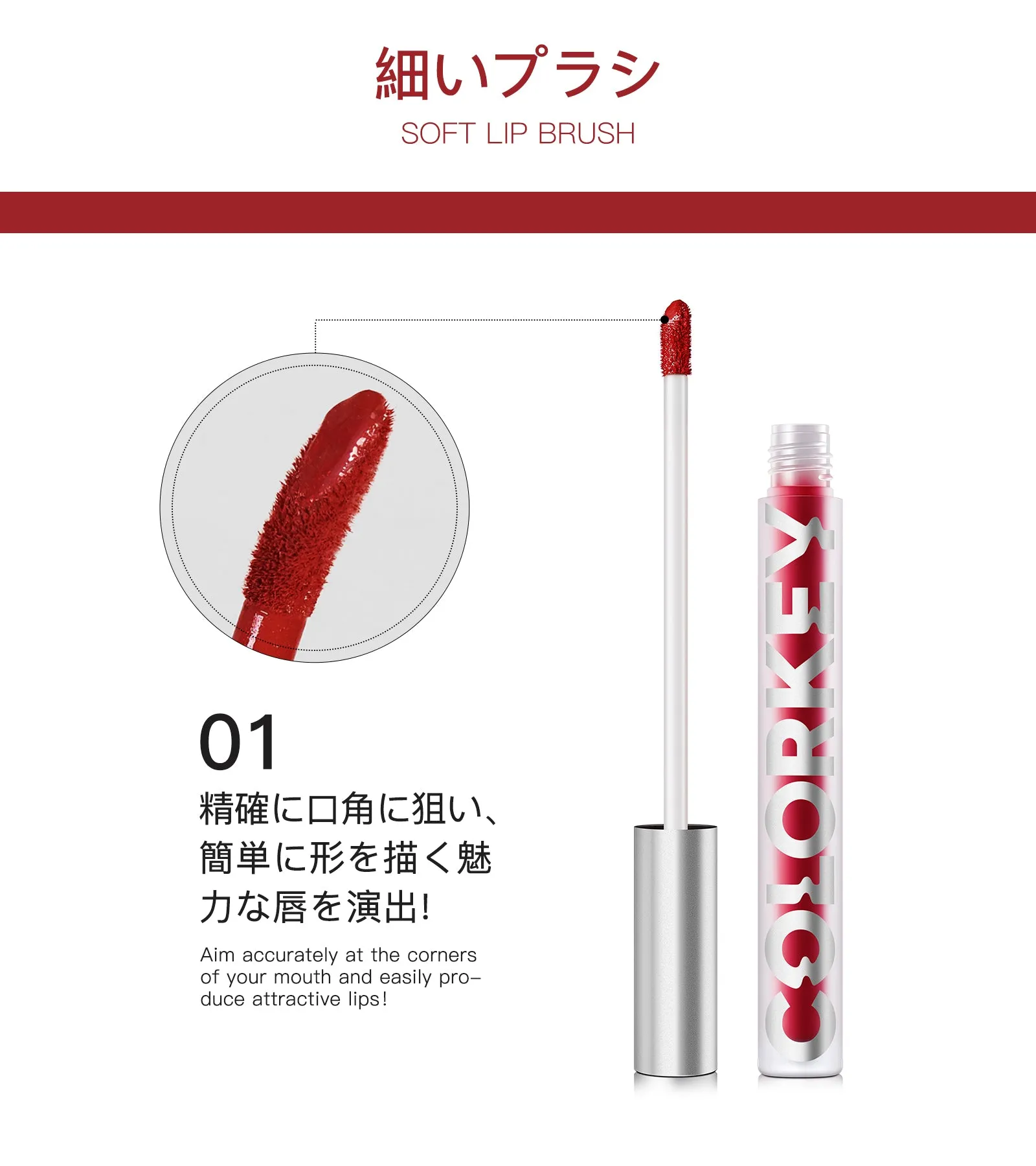 Airy Lip Gloss Velvet Series B605 Brown