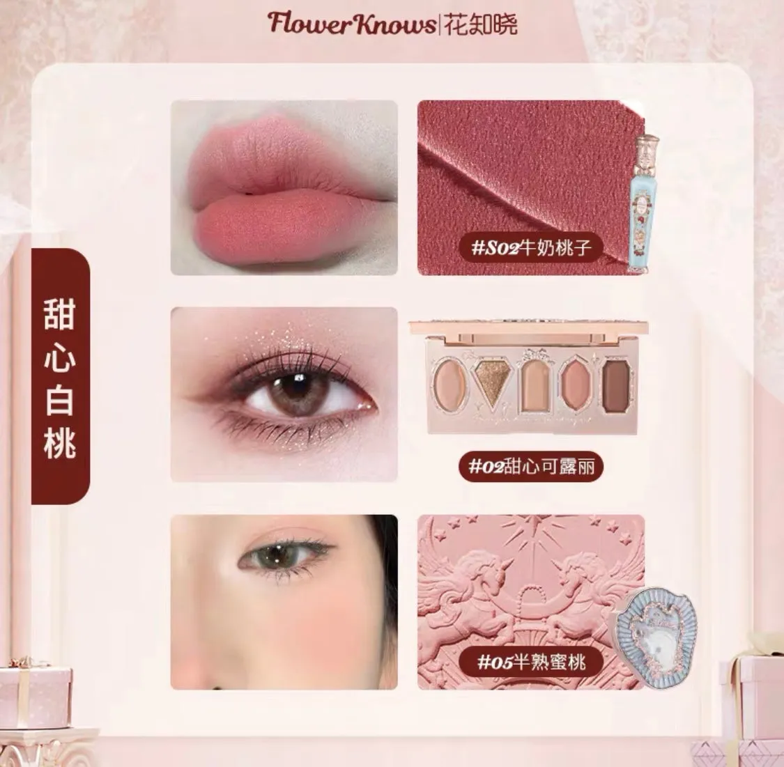 CHOCOLATE WONDER-SHOP CLOUD LIP CREAM