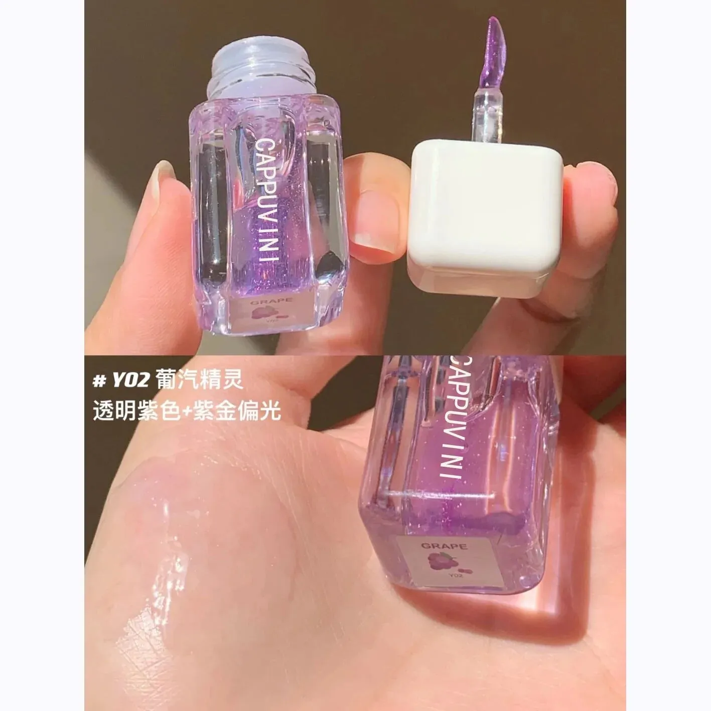 Cute Mini Square Transparent Lip Gloss MK19349