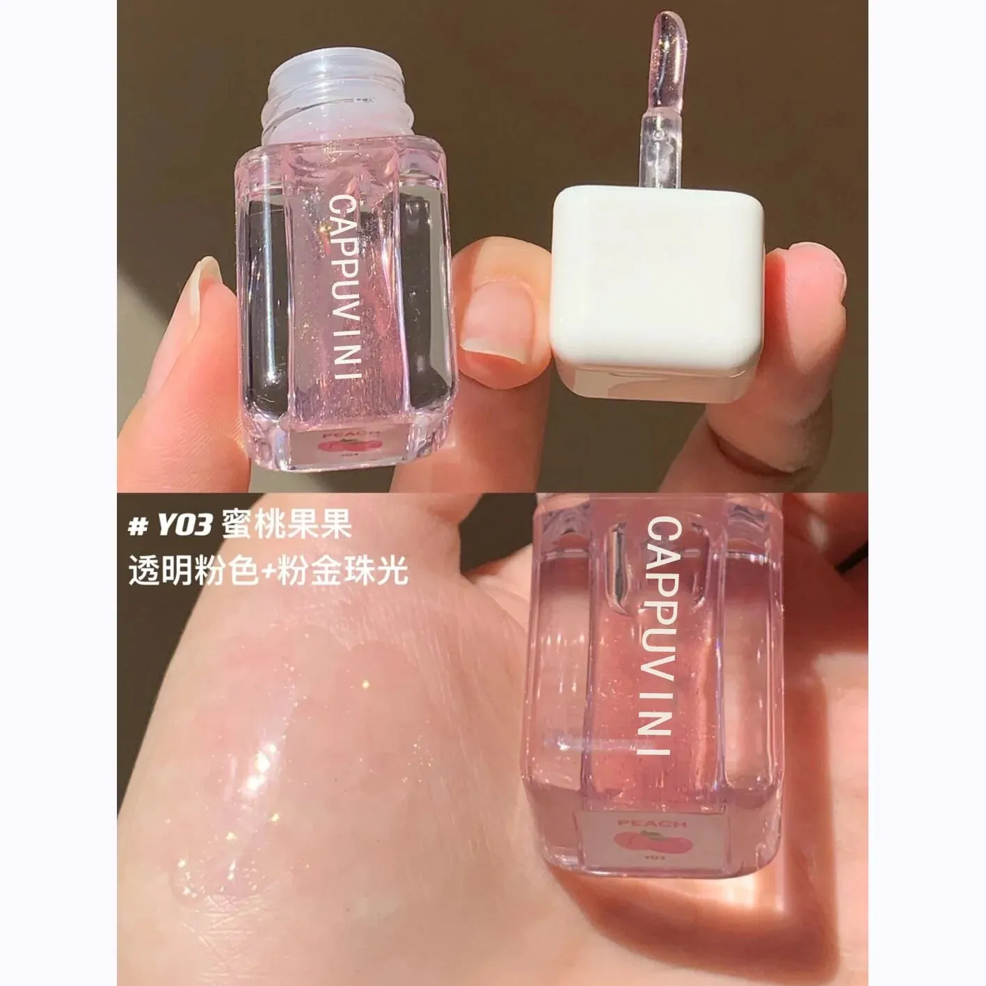 Cute Mini Square Transparent Lip Gloss MK19349