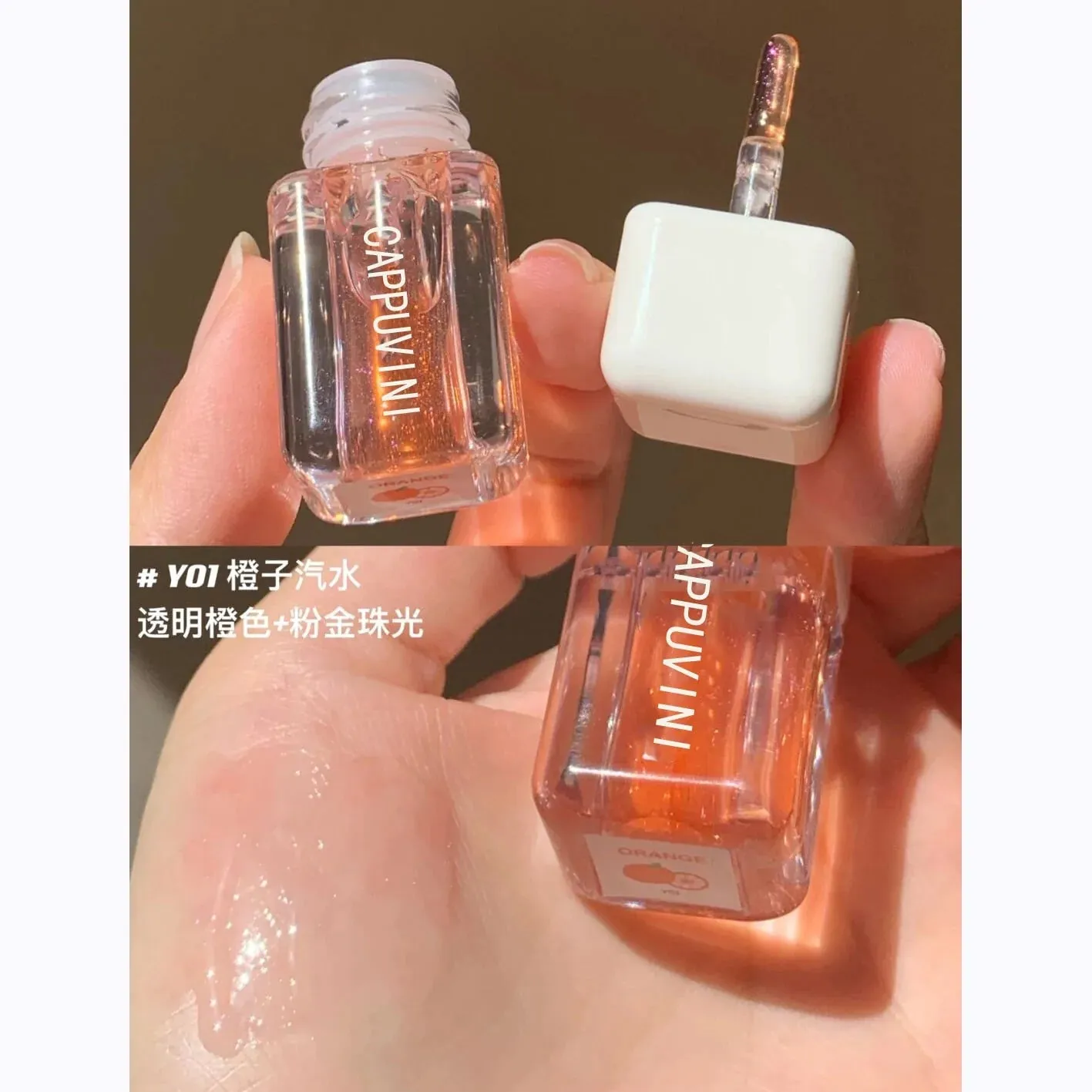 Cute Mini Square Transparent Lip Gloss MK19349